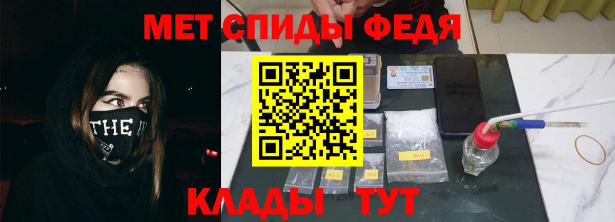АМФЕТАМИН  Амфетамин  Вход с VPN  Amphetamine VHQ  Великие Луки 