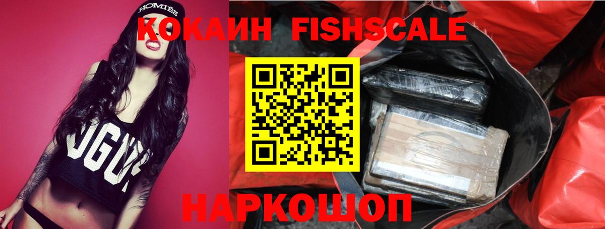 Cocaine VHQ Великие Луки