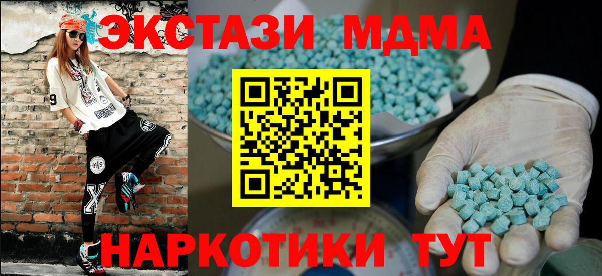 ГАШИШ Великие Луки