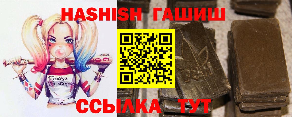 Гашиш AMNESIA HAZE Великие Луки