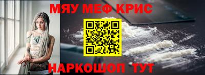 экстази Чапаевск