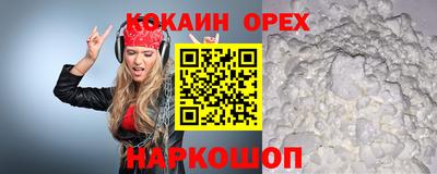ГАЛЛЮЦИНОГЕННЫЕ ГРИБЫ Чебаркуль