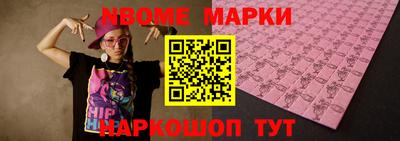 ГАЛЛЮЦИНОГЕННЫЕ ГРИБЫ Чебаркуль