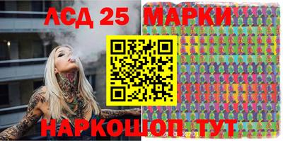 ГАЛЛЮЦИНОГЕННЫЕ ГРИБЫ Чебаркуль