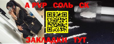 экстази Чапаевск