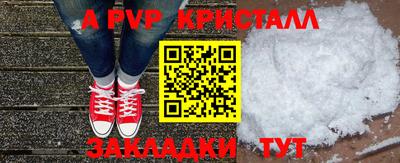 экстази Чапаевск