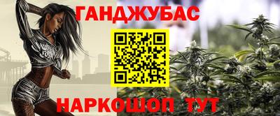 альфа пвп Шелехов