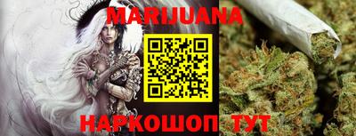 мяу мяу кристалл Шахты