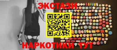 ГАЛЛЮЦИНОГЕННЫЕ ГРИБЫ Чебаркуль