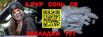 СК Чебоксары