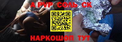 экстази Чапаевск