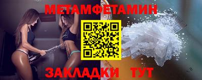 экстази Чапаевск