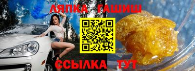 экстази Чапаевск