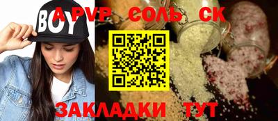 экстази Чапаевск