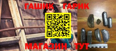 Альфа ПВП Шебекино
