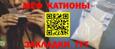 ГАЛЛЮЦИНОГЕННЫЕ ГРИБЫ Чебаркуль