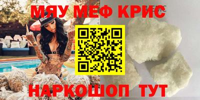 ГАЛЛЮЦИНОГЕННЫЕ ГРИБЫ Чебаркуль