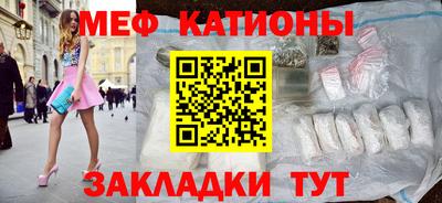 ГАЛЛЮЦИНОГЕННЫЕ ГРИБЫ Чебаркуль
