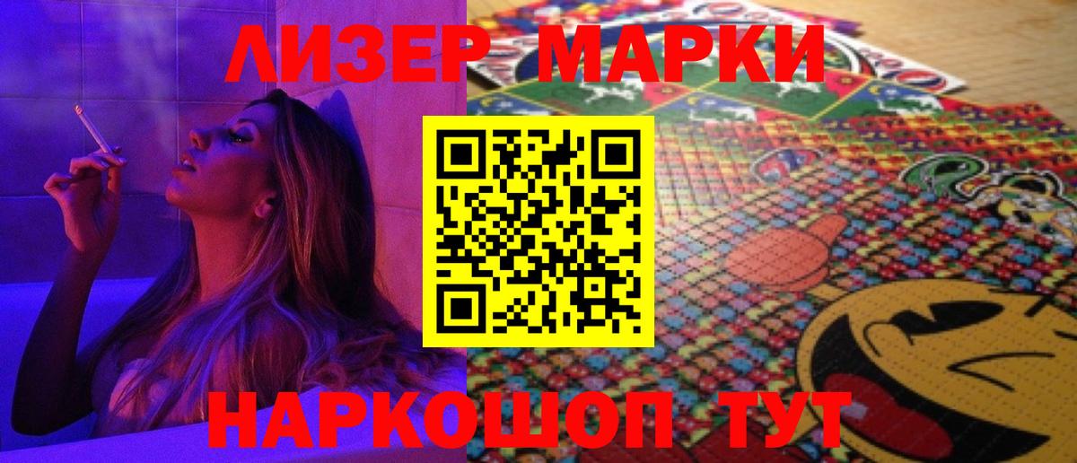 LSD-25 экстази ecstasy Великие Луки
