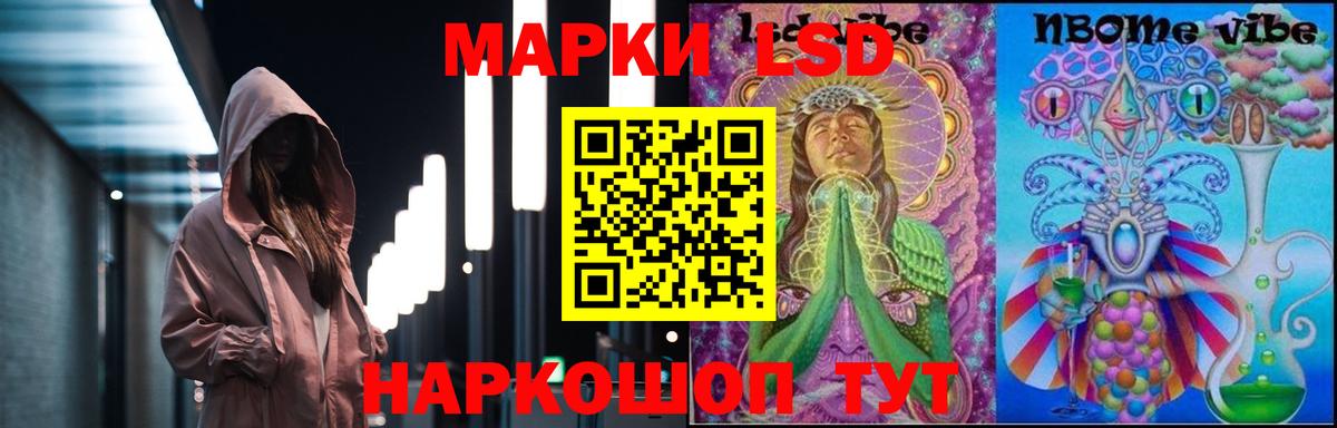 ЛСД экстази кислота  ЛСД экстази  Вход с VPN  Великие Луки  Лсд 25 экстази кислота 