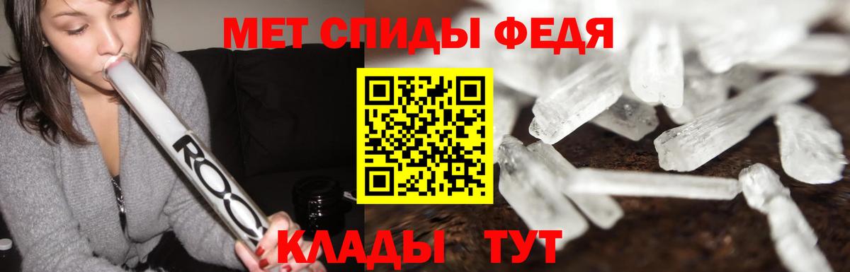 Великие Луки  МЕТАМФЕТАМИН мет  МЕТАМФЕТАМИН мет  Вход с VPN 