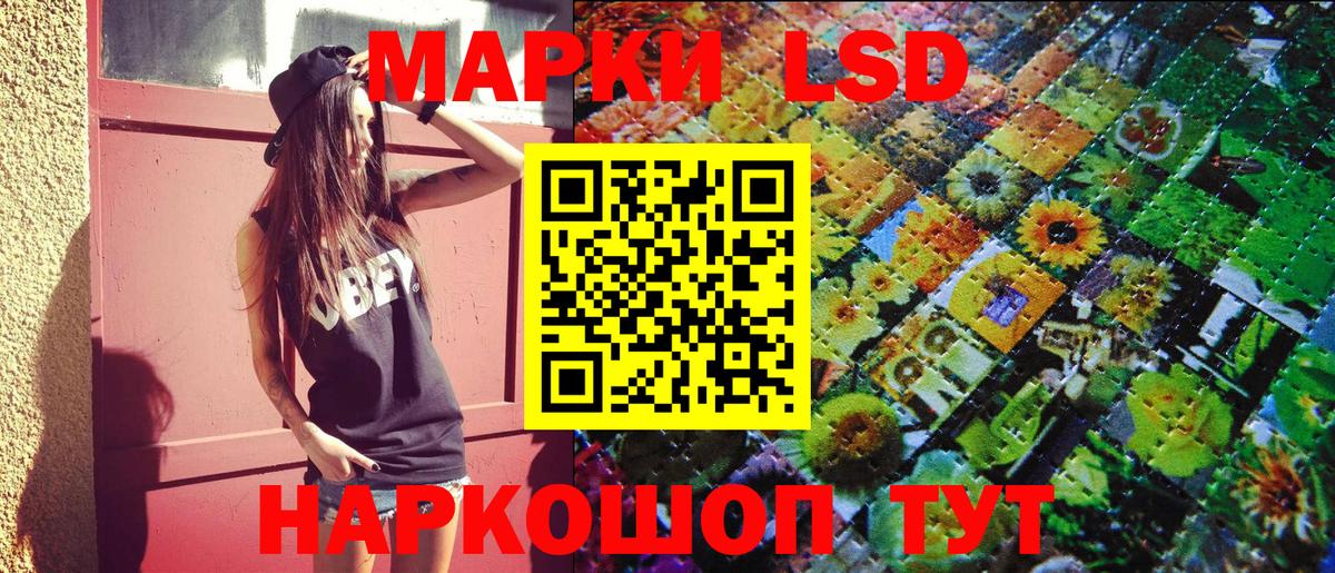 Марки N-bome 1,5мг Великие Луки