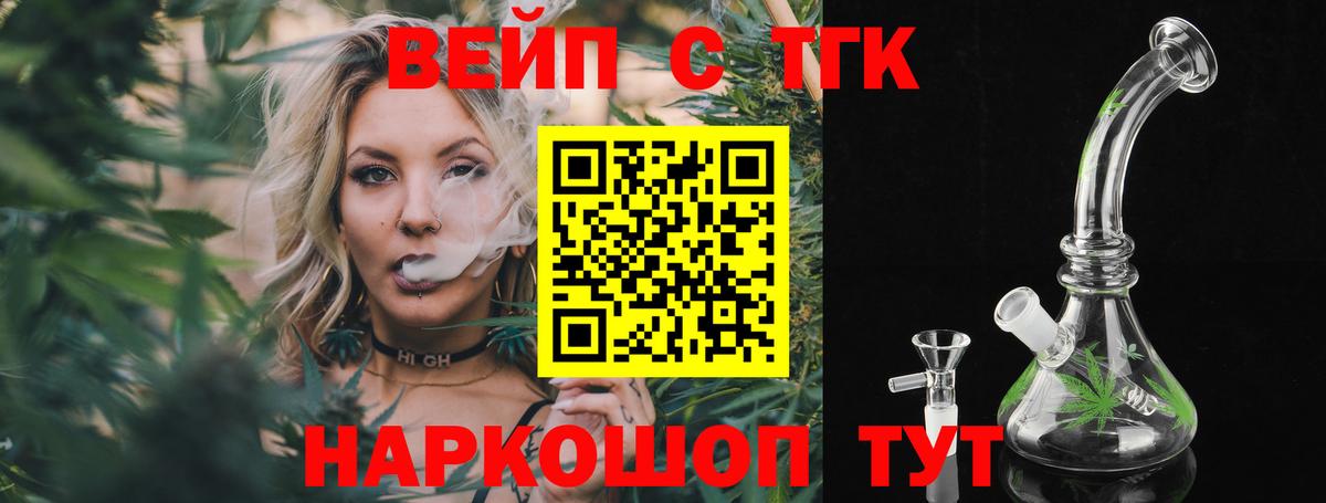 ЭКСТАЗИ  Лсд 25  MDMA  ГАШ  Бошки Шишки  Вход с VPN  Великие Луки  Кокаин  Меф кристаллы 