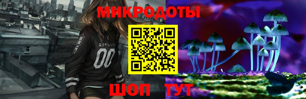 Великие Луки  Псилоцибиновые грибы MAGIC MUSHROOMS  Галлюциногенные грибы мицелий  Вход с VPN 