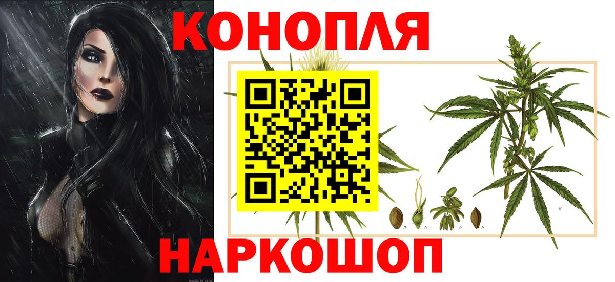 Великие Луки  Шишки марихуана конопля  Вход с VPN  Бошки Шишки семена 