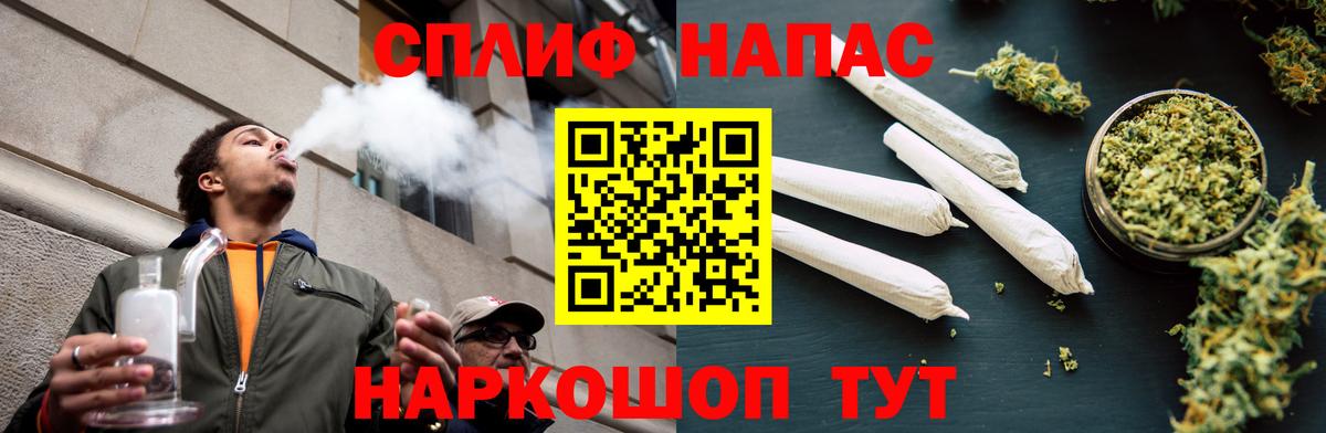 Каннабис гибрид Великие Луки
